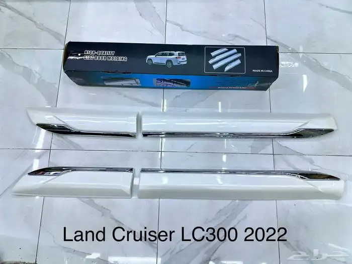 اكسسوارات وقطع الهيكل لاندكروزر كل الموديلات ترهيم اي موديل 6