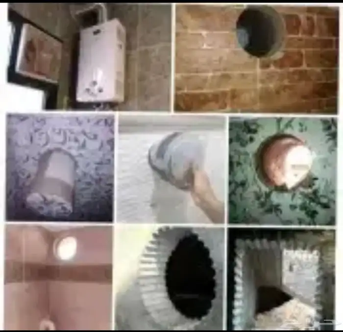 مكينة كور تخريم قص خرسانه فتحات سبلت 4