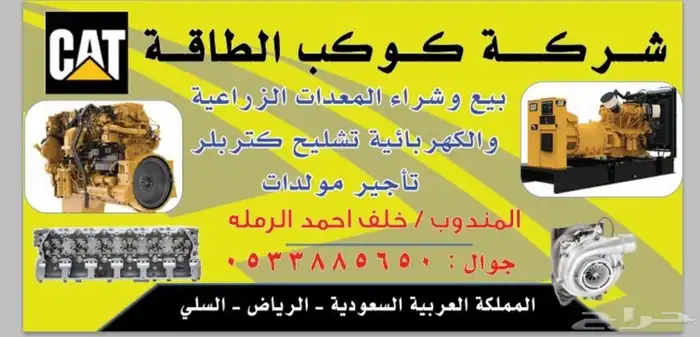 الرياض السلي 0