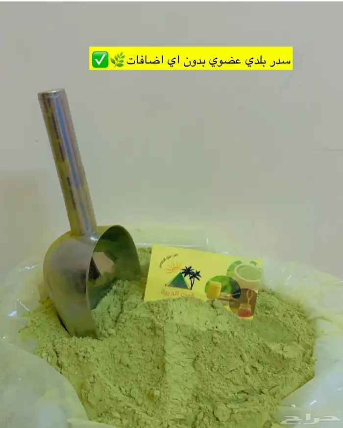 زيت القطران صومل الجنوبي الاصلي لعلاج مشاكل الشعر والبشره 26