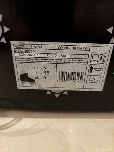 سكيت رول جديد ماركة Rio Roller 3