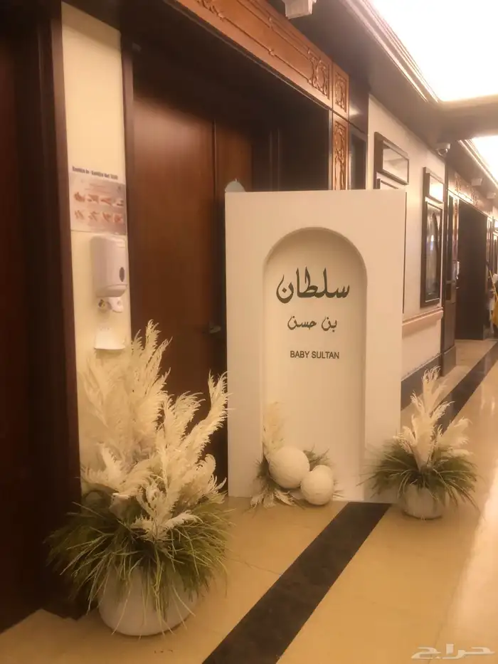 مدخل مواليد 1
