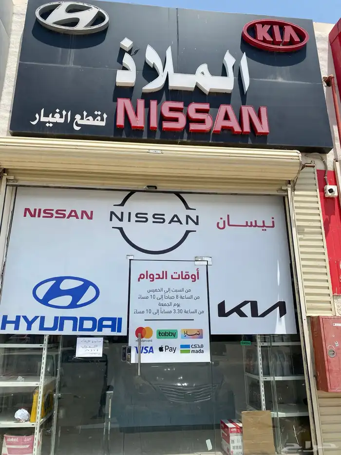 صني 0