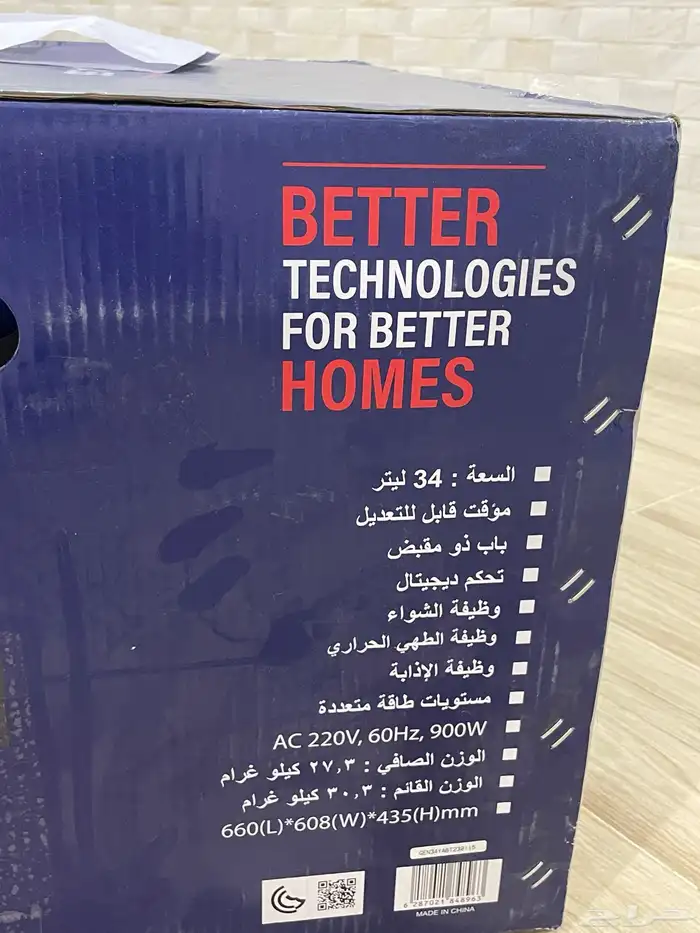 ميكرويف مع فرن جديد بكرتونه بيلت ان - جينرال كلاس 2