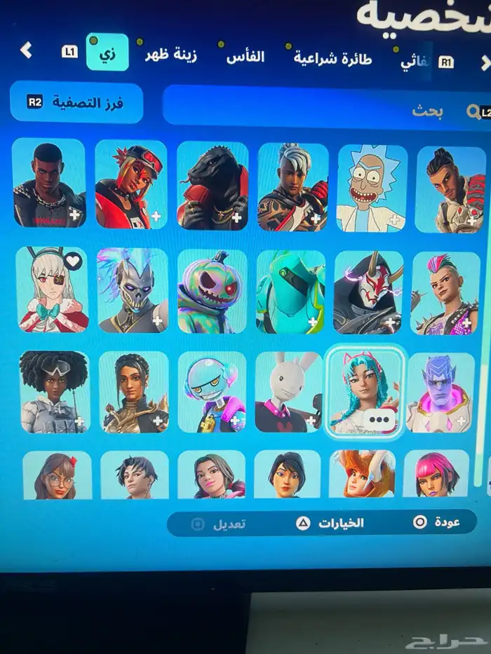 حساب فورت نادر 10