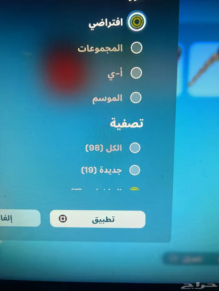 حساب فورت نادر 2