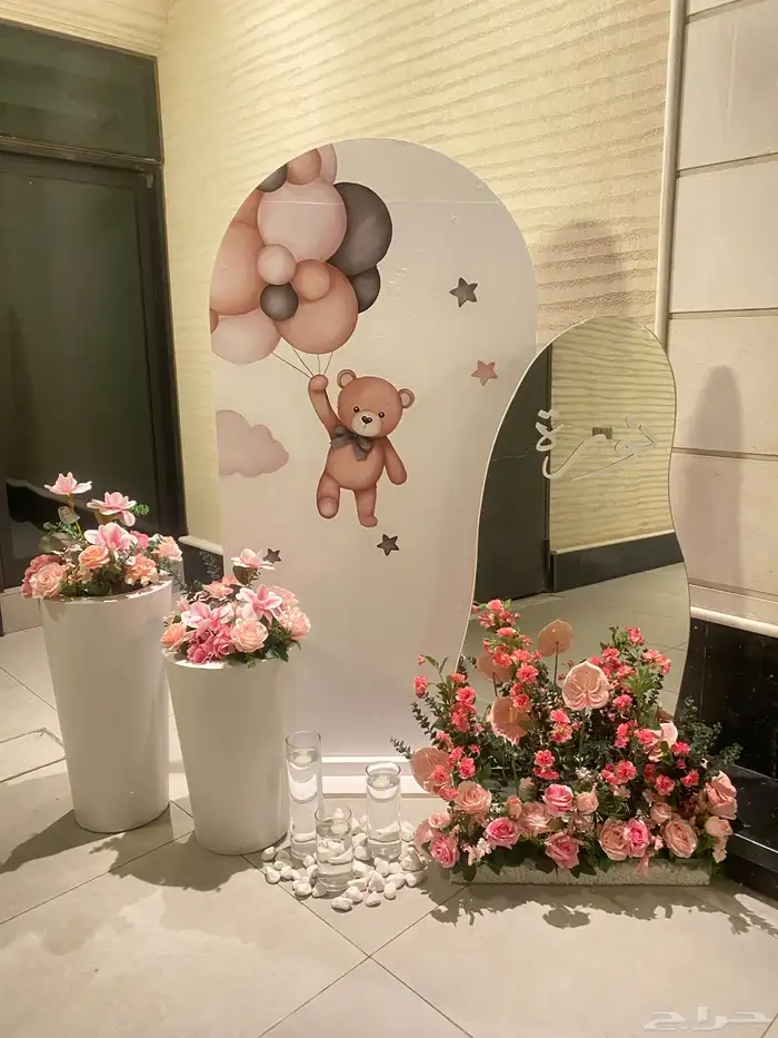 استقبال مواليد مداخل مواليد 2