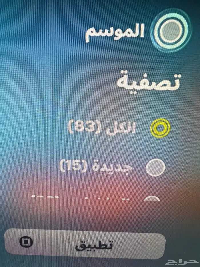 حساب فورت نادر 4