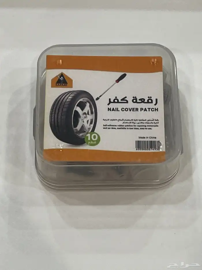 زينة سيارات منوعه واسعار مخفضه 11