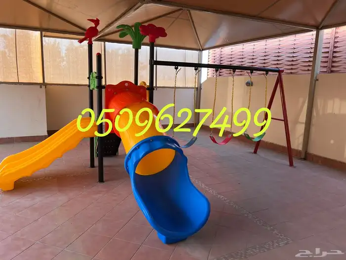 العاب خارجيه استراحات العاب مراجيح زحاليق نطيطات 3