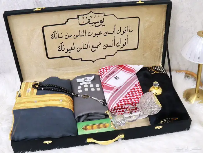 بوكس رجالي 2
