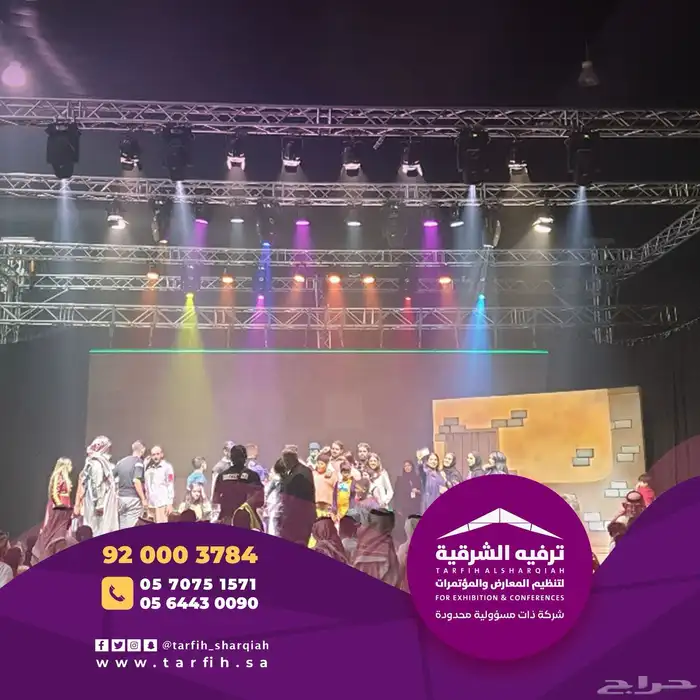افتتاح محلات  فعاليات  حفلات  محلات 5