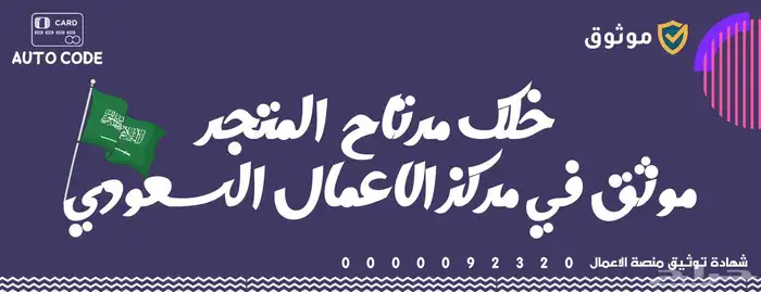 لعبة روبلوكس بارخص الاسعار 1