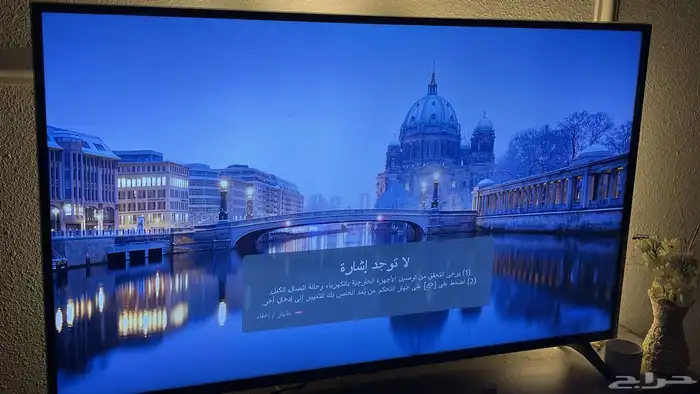 شاشه LG 1