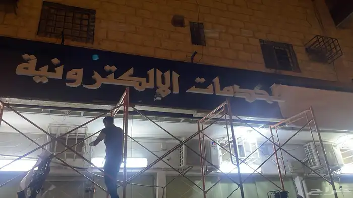 حروف زنكور واكريلك وكلادينج واستيل 26