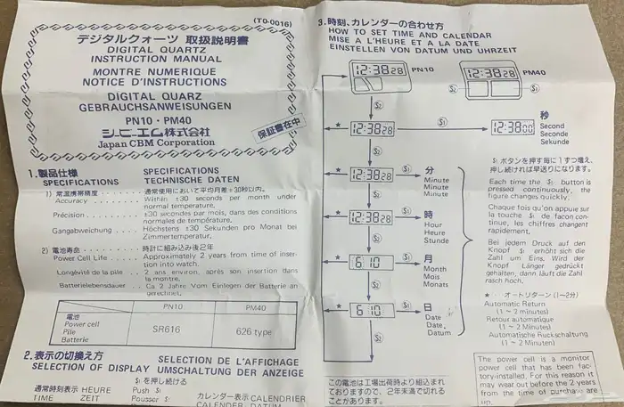 ساعة سباحة 2