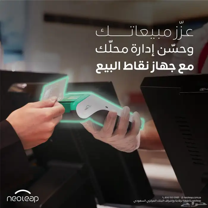 احدث اجهزه شبكه مدي نقاط البيع 0