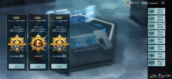 حساب ببجي للبيع يد بيد في نجران وكل شي موجود في الصور 49