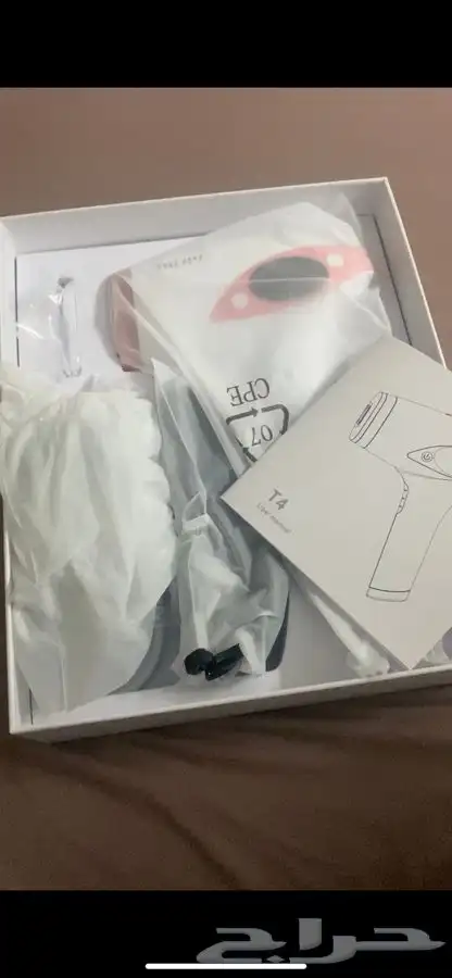 ليزر ملاي جديد 1