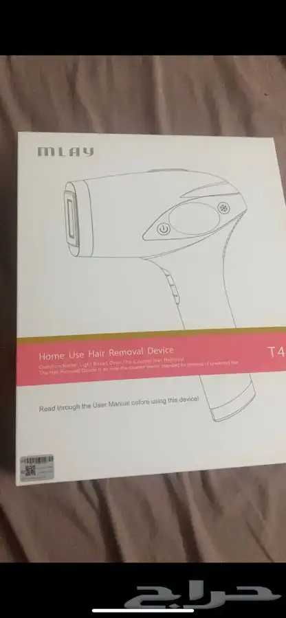 ليزر ملاي جديد 0