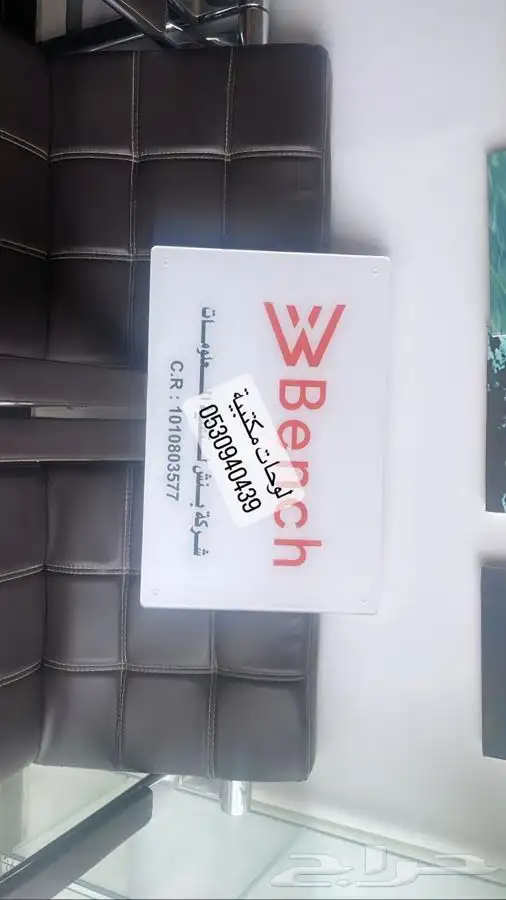 لوحات تعريفية لوقو قماش 1