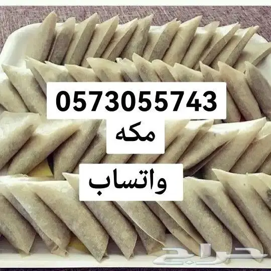سمبوسة وكبه للمطاعم والفود ترك بسعر جمله 1