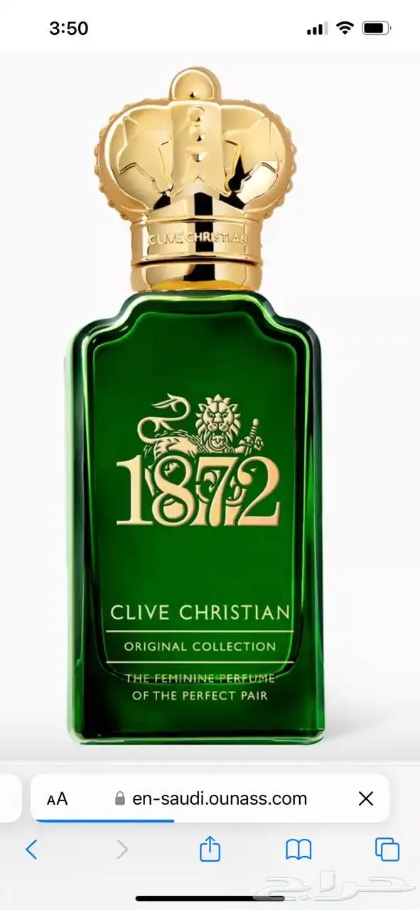 عطور براندات 9