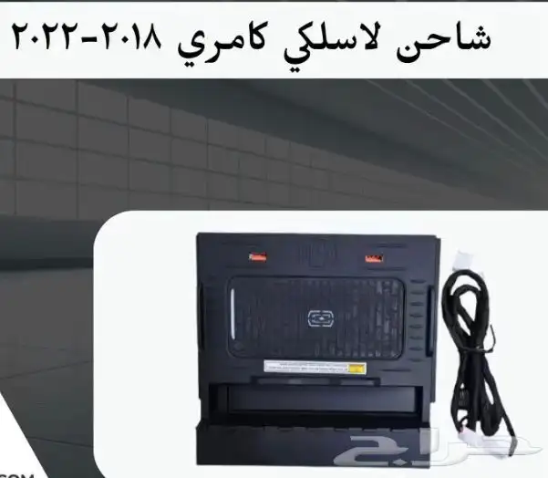 اكسسوارات تويوتا كامري كل الموديلات القطع الخارجيهCamry 27
