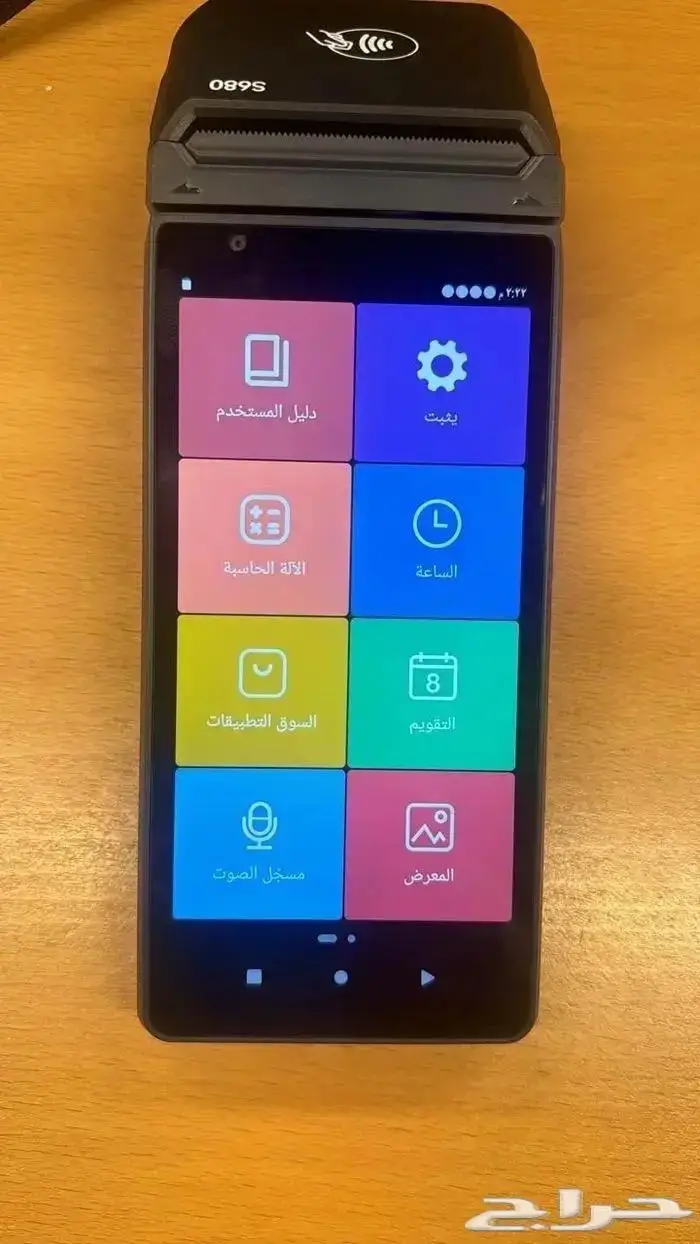 جهاز فواتير كاشير متنقل للفواتير وطباعة الباركود 6