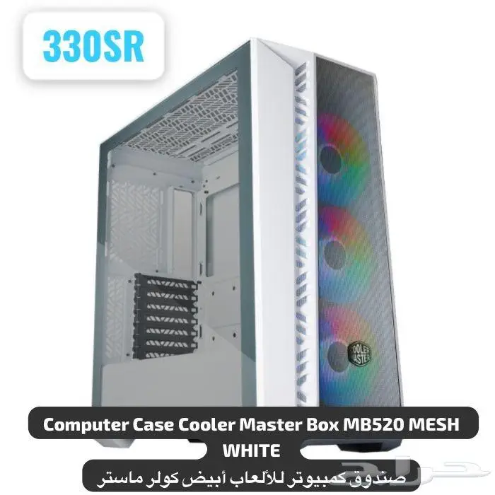 اكبر تصفية علي كيسات القيمينق ماركة كولر ماستر COOLERMASTER 0