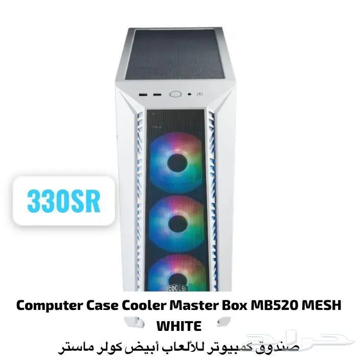 اكبر تصفية علي كيسات القيمينق ماركة كولر ماستر COOLERMASTER 2