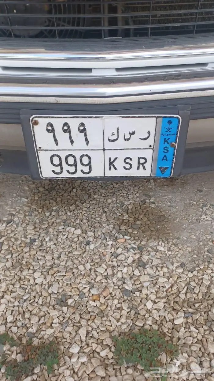 لأهل التميز لوحة للبيع 1