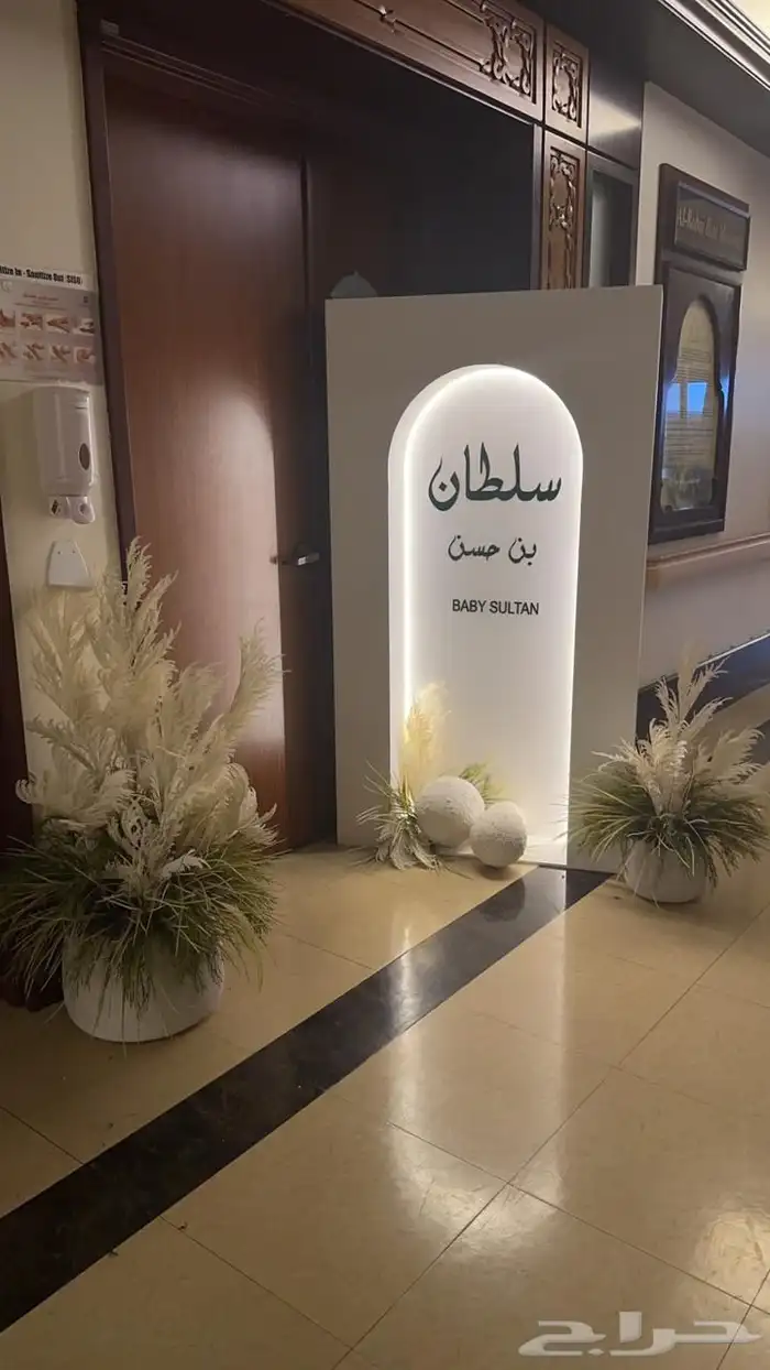 مدخل مواليد 0