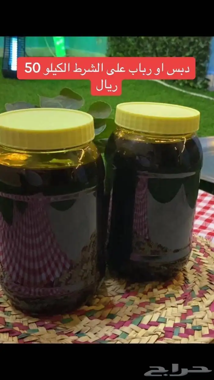دهن غنم سمن غنم دهن بقر سمن بقر دبس 4