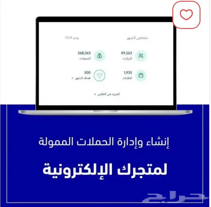 ملفات pdf وتجارة رقمية وتصميم متاجر 3