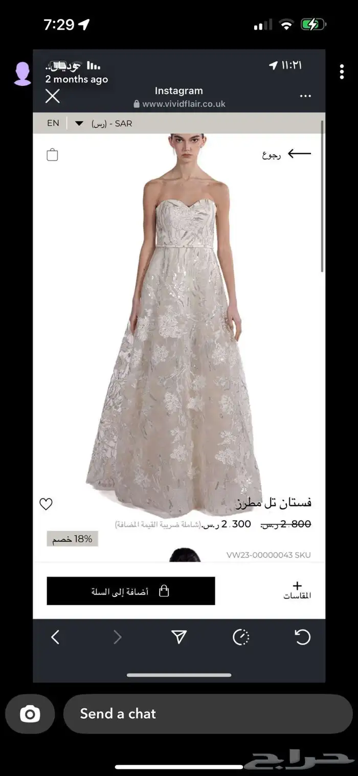 فستان 0