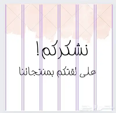 بخور صنع بحب 1