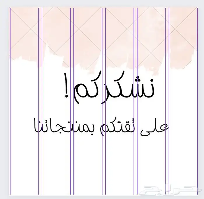 بخور صنع بحب 1