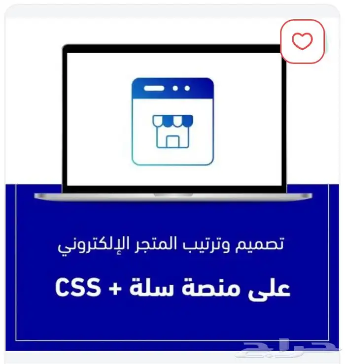 ملفات pdf وتجارة رقمية وتصميم متاجر 0