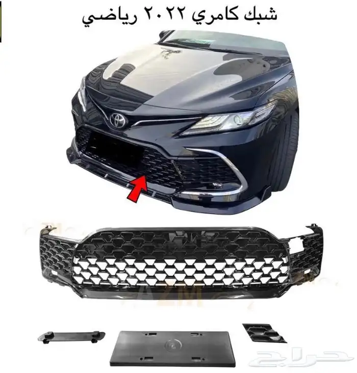اكسسوارات تويوتا كامري كل الموديلات القطع الخارجيهCamry 7
