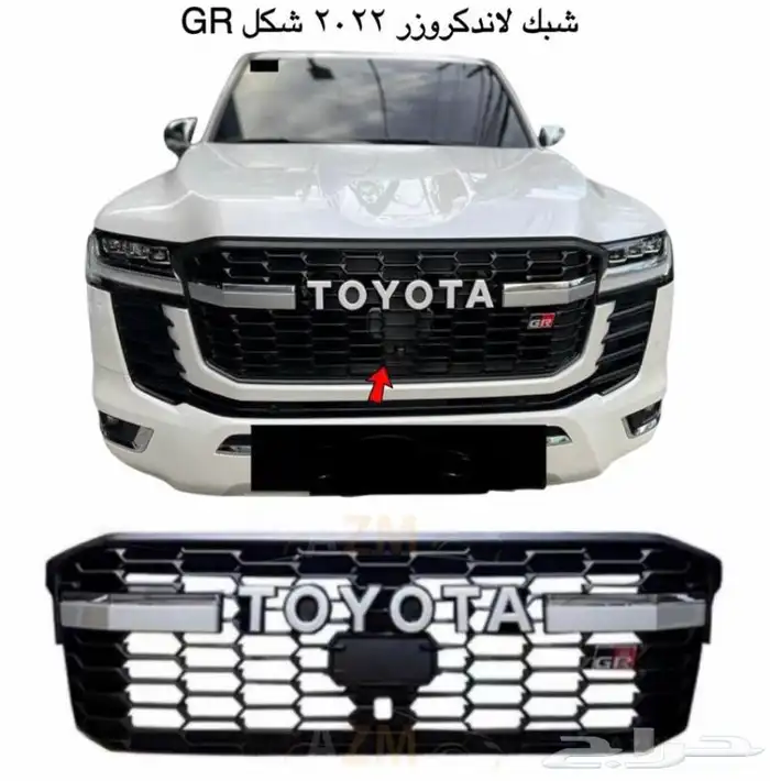 اكسسوارات وقطع الهيكل لاندكروزر كل الموديلات ترهيم اي موديل 8