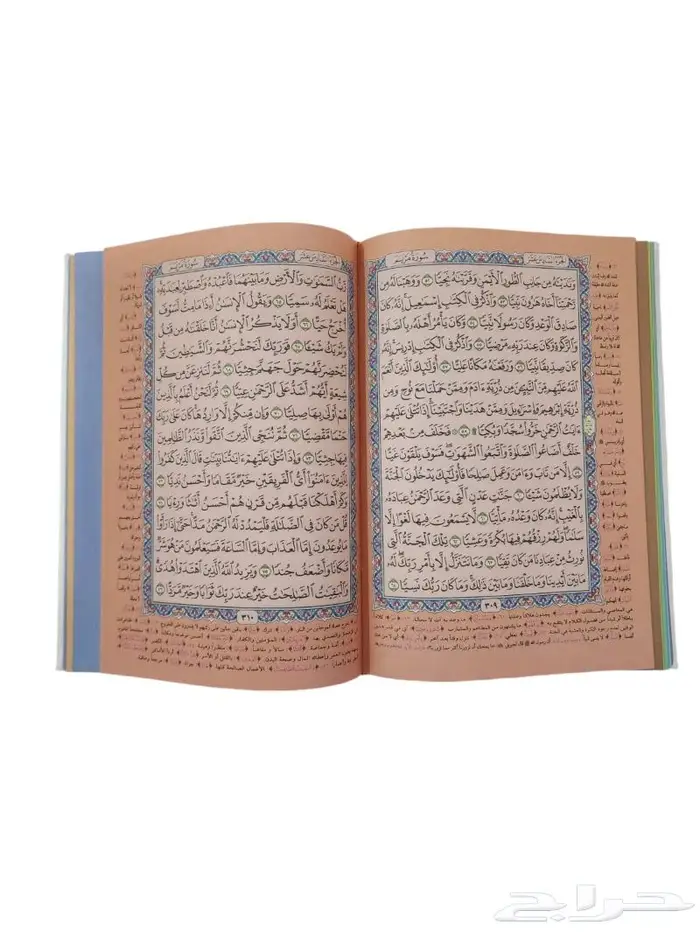 مصحف ملون أبيض مقاس وسط 3