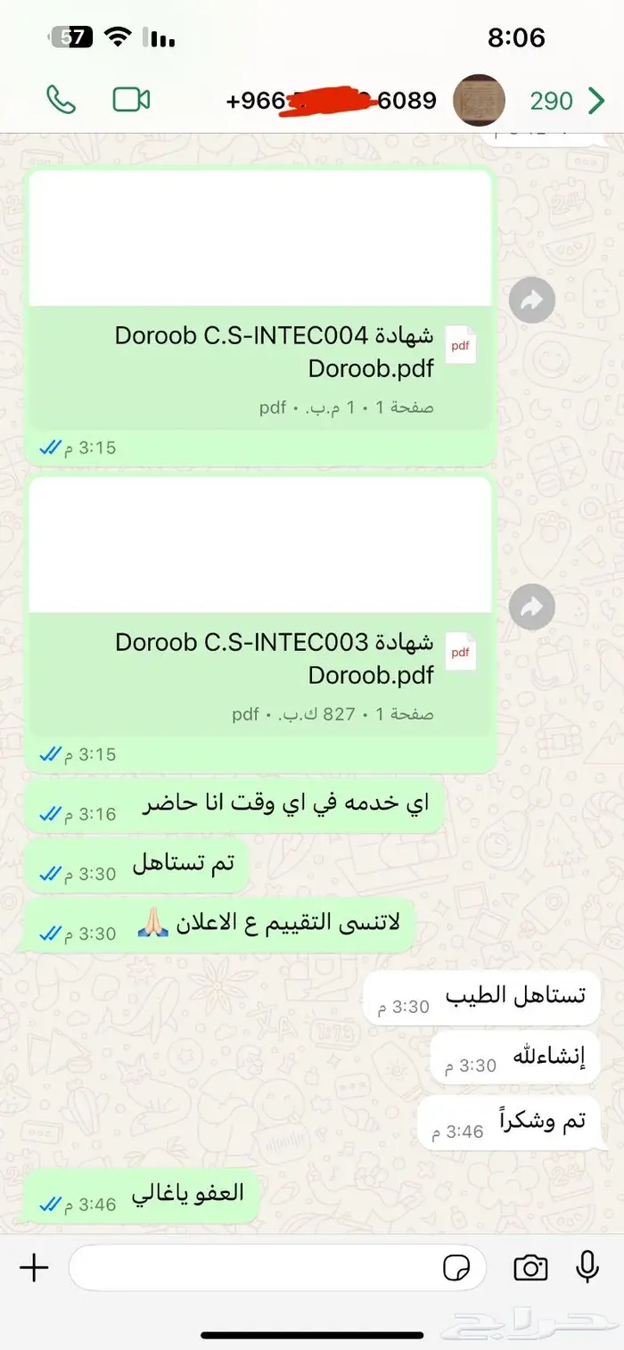شهادة دورة معتمدة 3