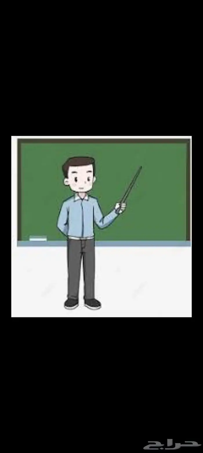 مدرس نحو وبلاغة 0