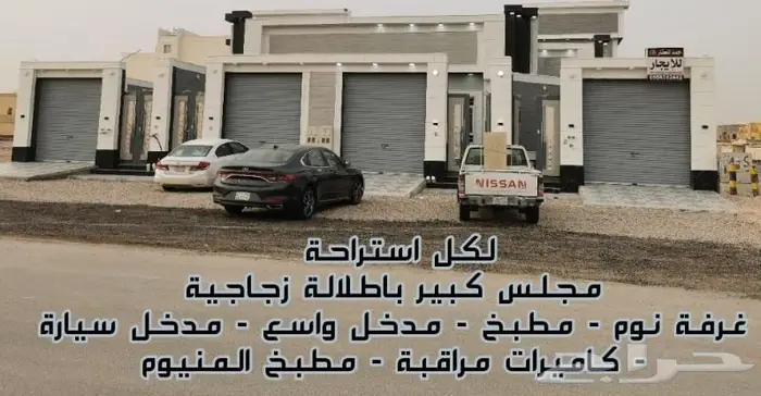 للإيجار استراحة VIP طريق الصفيري بجانب محطة العطوان 1