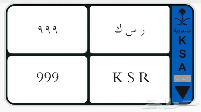 لأهل التميز لوحة للبيع 0