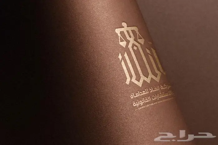 مصمم شعارات وبوستات إعلانية 1