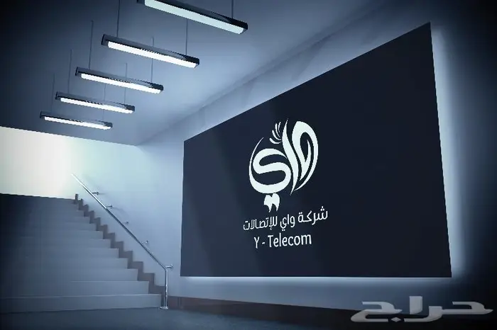 مصمم شعارات وهويات تجارية 5