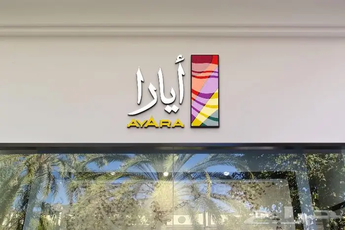 مصمم بروفايلات وشعارات وبوستات إعلانية 13