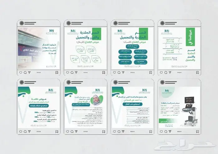 مصمم شعارات وبوستات إعلانية 8